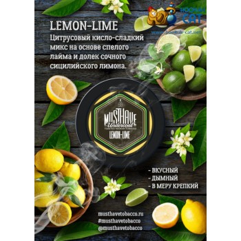 Заказать кальянный табак Must Have Lemon Lime (Маст Хэв Лимон Лайм) 125г онлайн с доставкой всей России - фото 1 Заказать кальянный табак Must Have Lemon Lime (Маст Хэв Лимон Лайм) 125г онлайн с доставкой всей России - фото 1